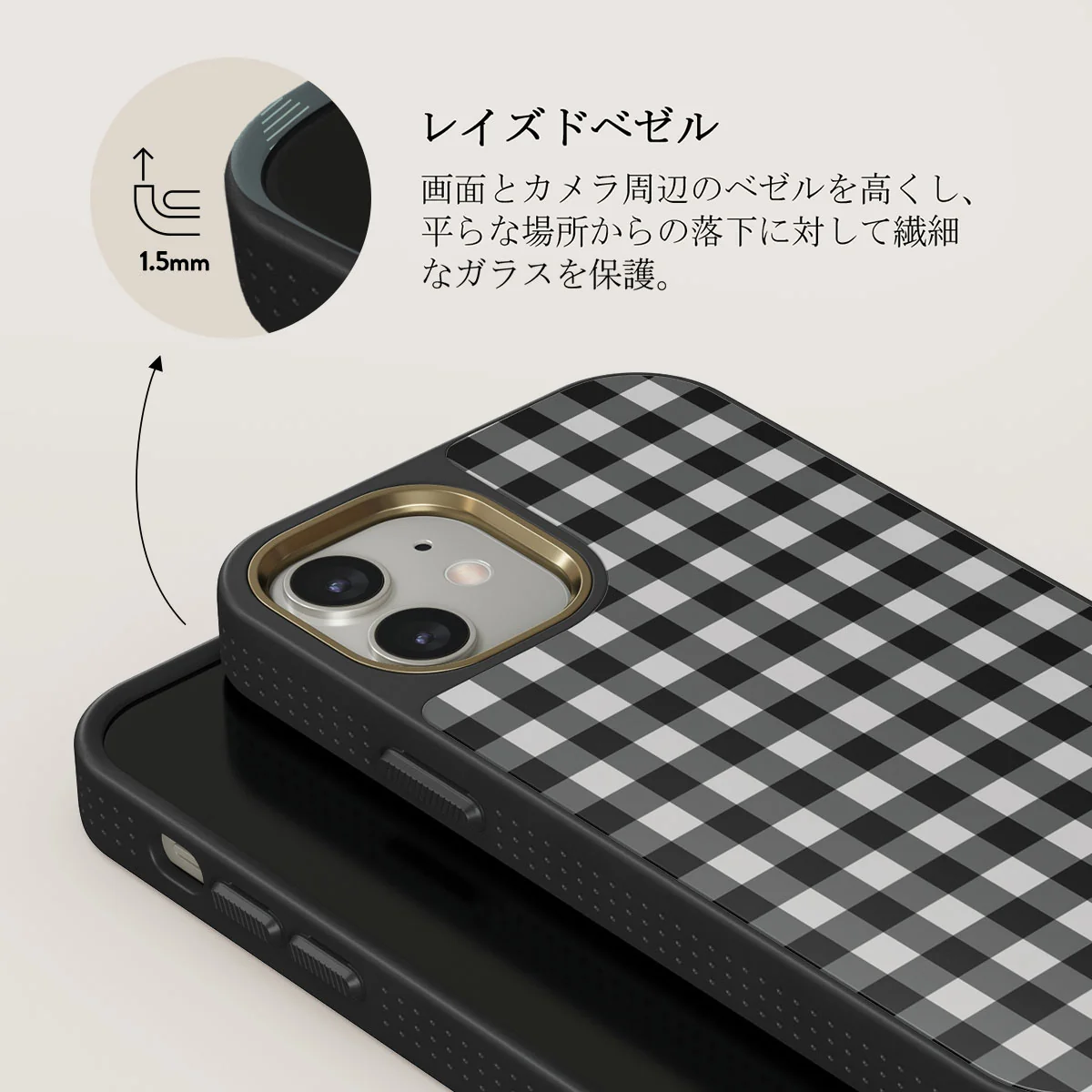 Tea Time - iPhone 12 ケース