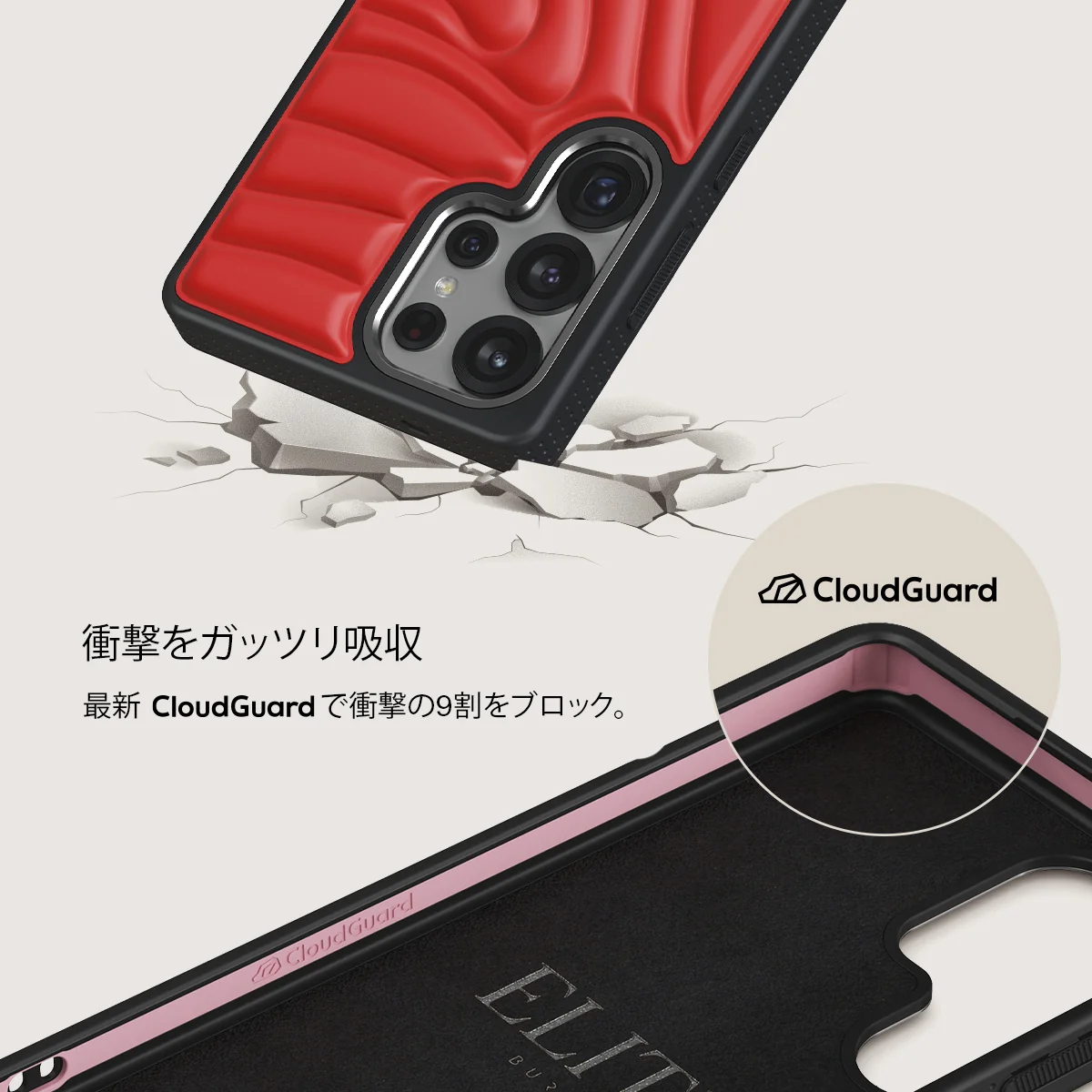 Blush - Samsung Galaxy S25 Ultra ケース