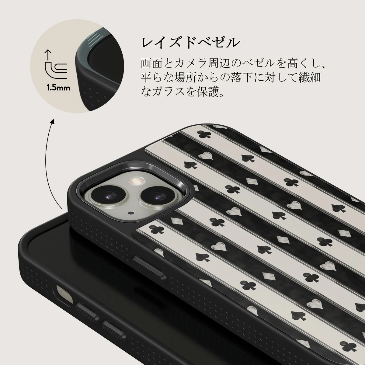 Queen's Court - iPhone 13 ケース