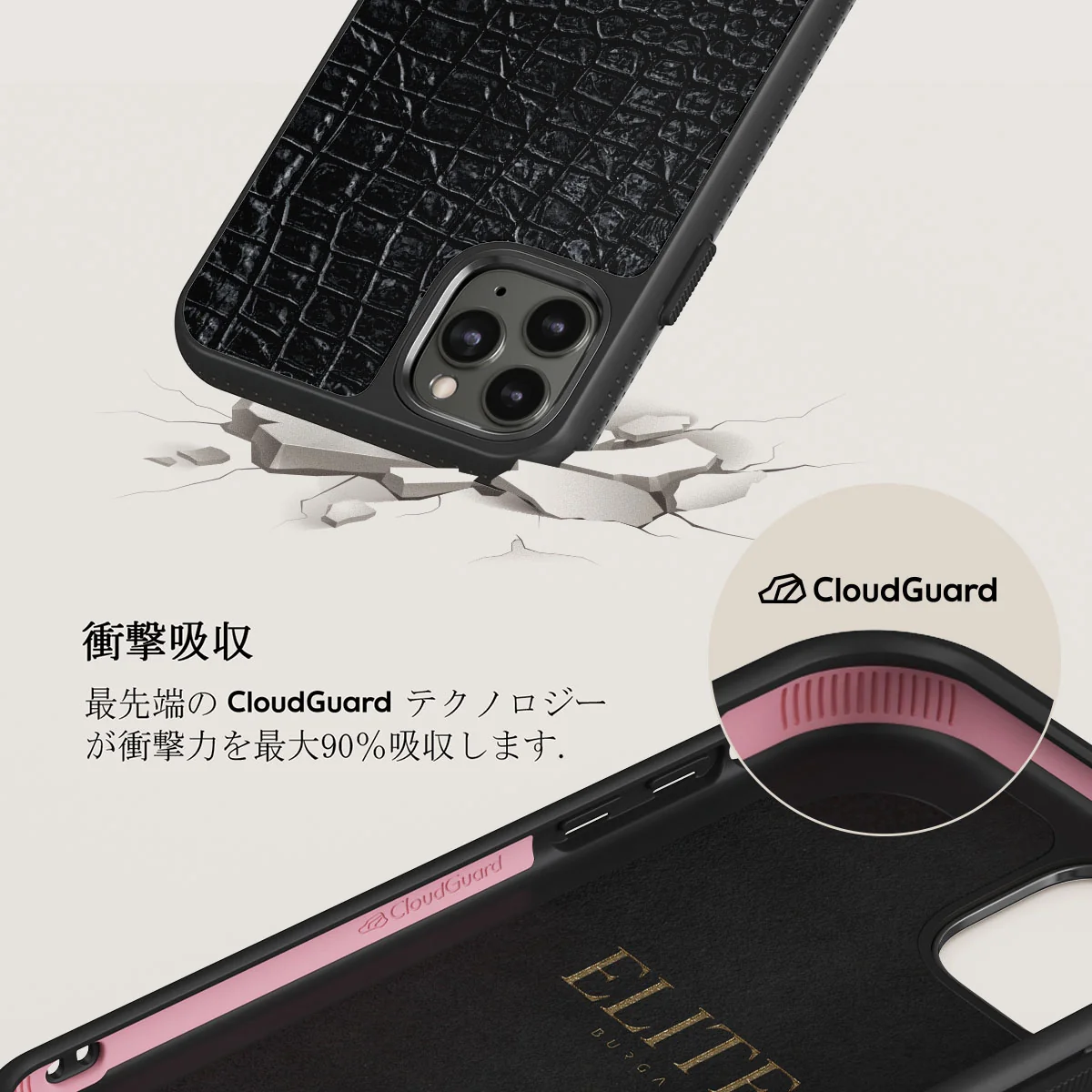 Reaper's Touch - Snakeskin iPhone 11 Pro Max ケース