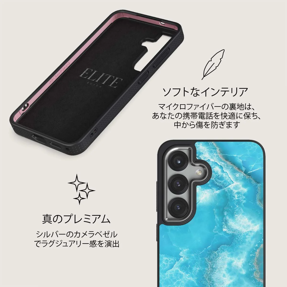 Ocean Waves - Samsung Galaxy S25 Plus ケース