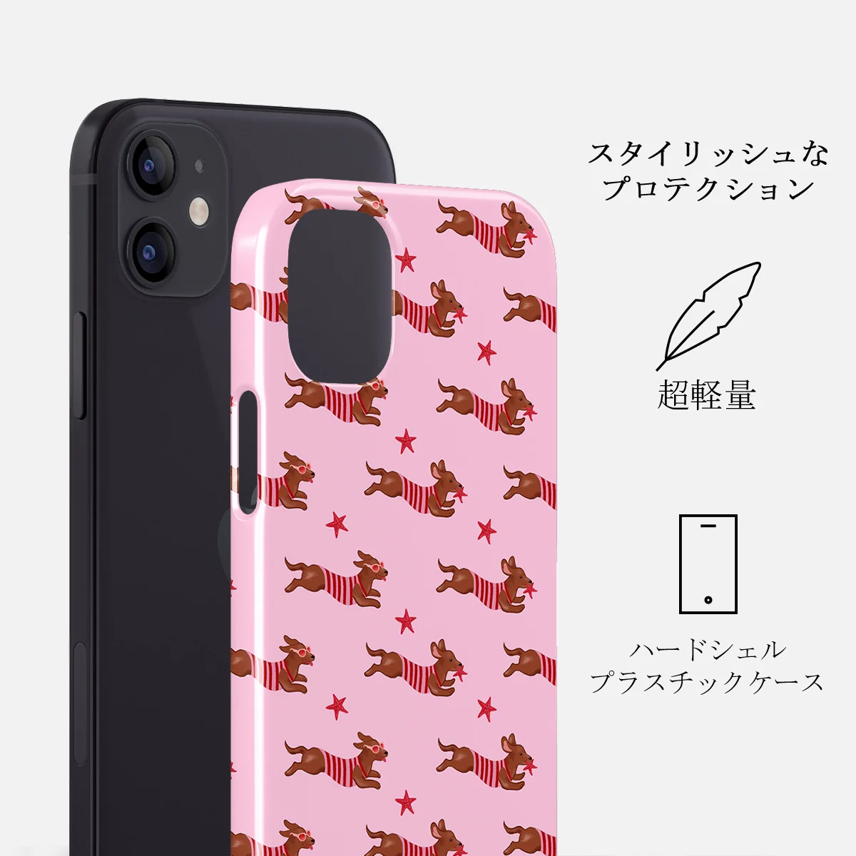 Hot Dog - iPhone 12 Mini ケース