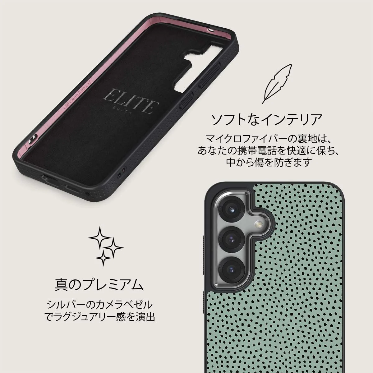 Mint Gelato - Samsung Galaxy S25 Plus ケース