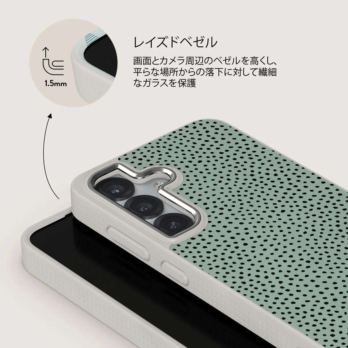 Mint Gelato - Samsung Galaxy S25 ケース