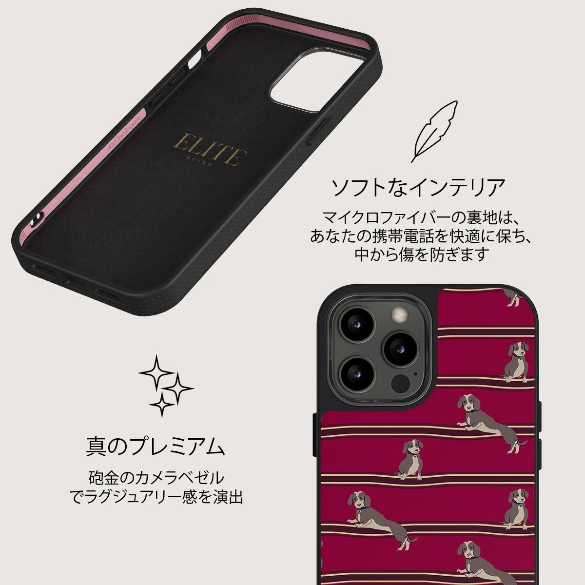 On Hold - iPhone 12 Pro ケース