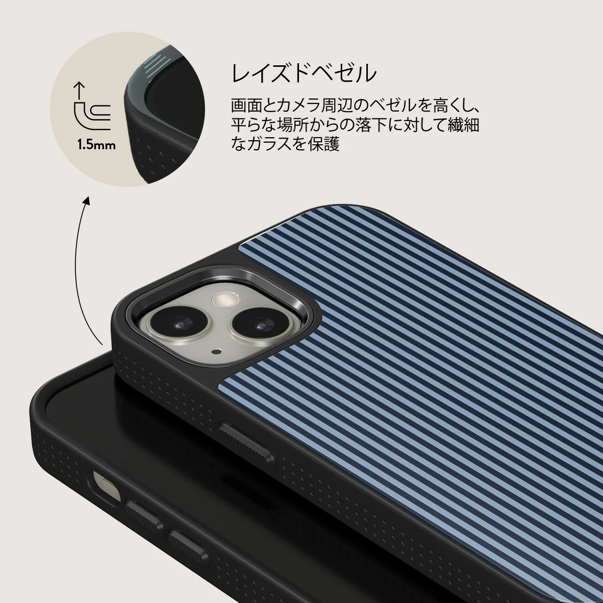 Fine Line - iPhone 13 ケース