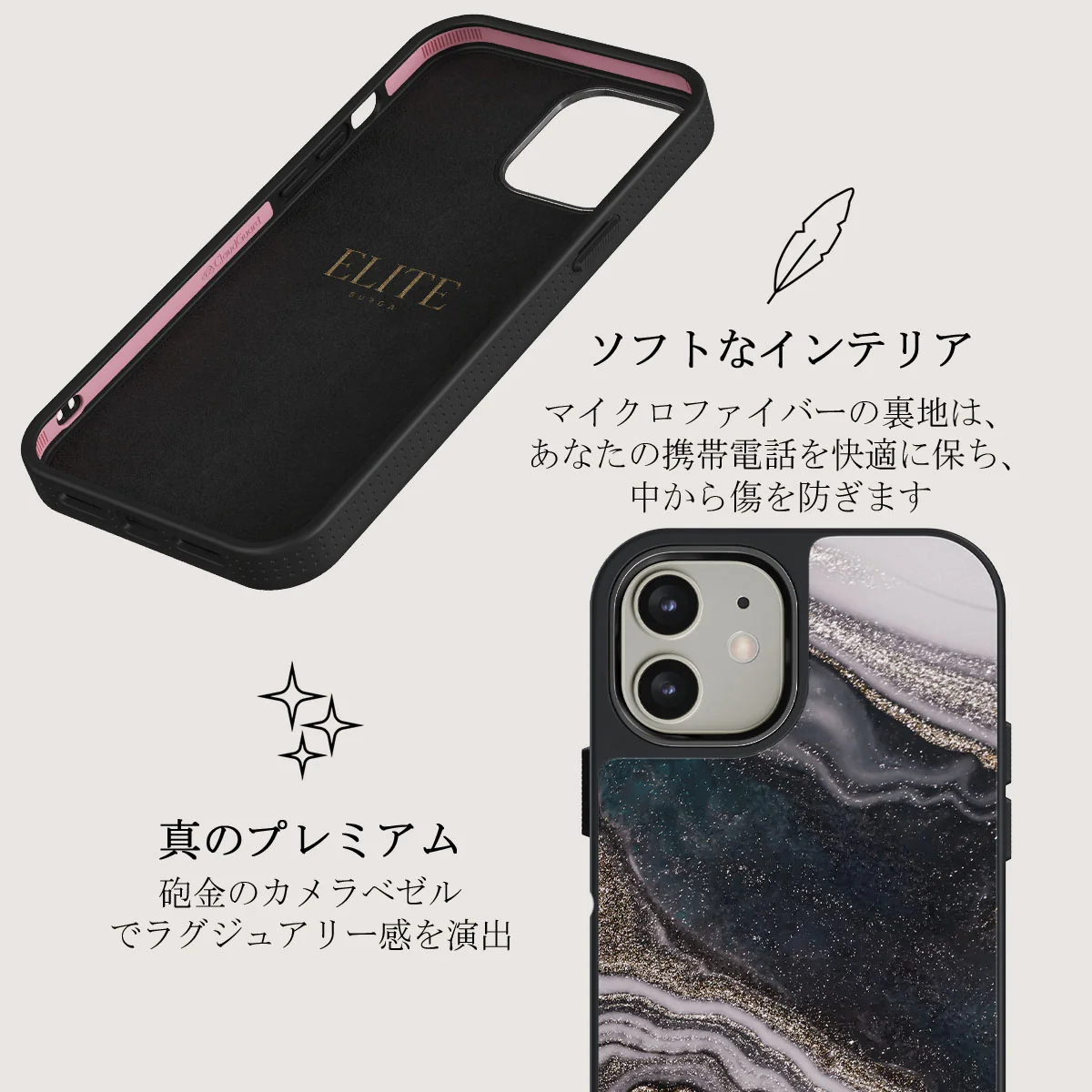 Magic Night - Beautiful iPhone 12 ケース