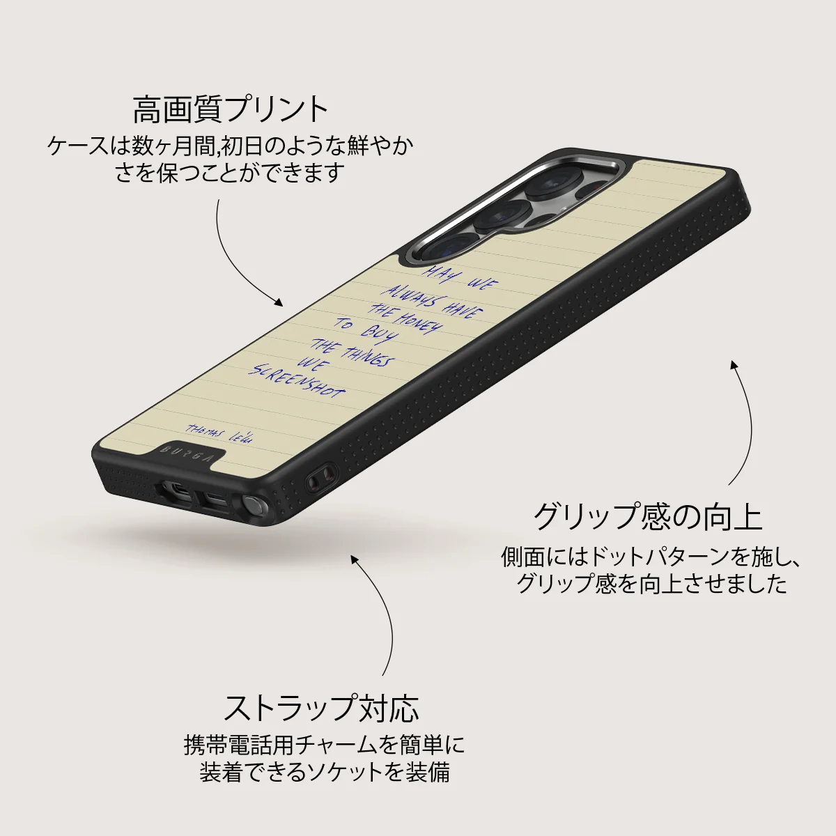 May We Always - Samsung Galaxy S25 Ultra ケース