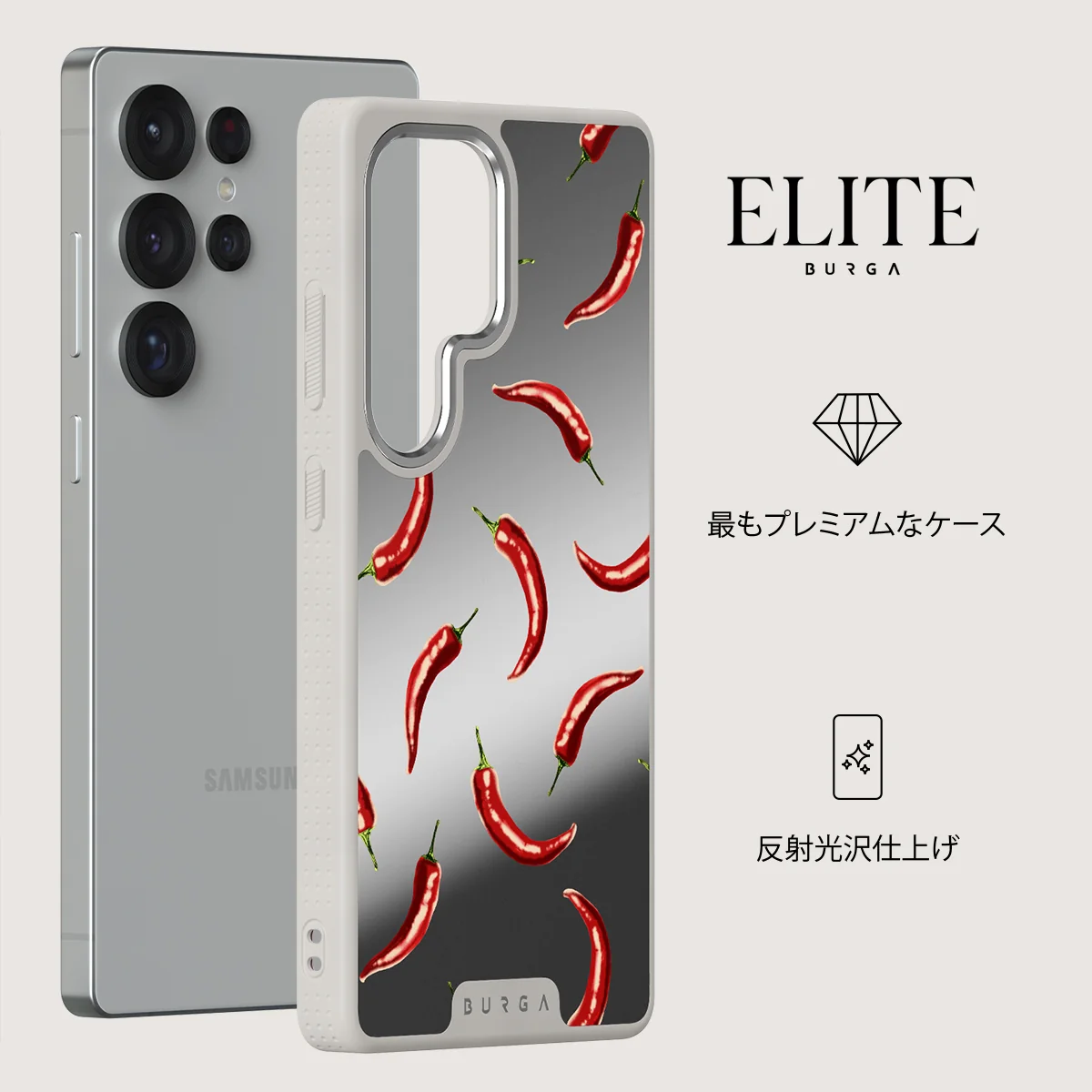 Hot Chilli - Samsung Galaxy S25 Ultra ケース