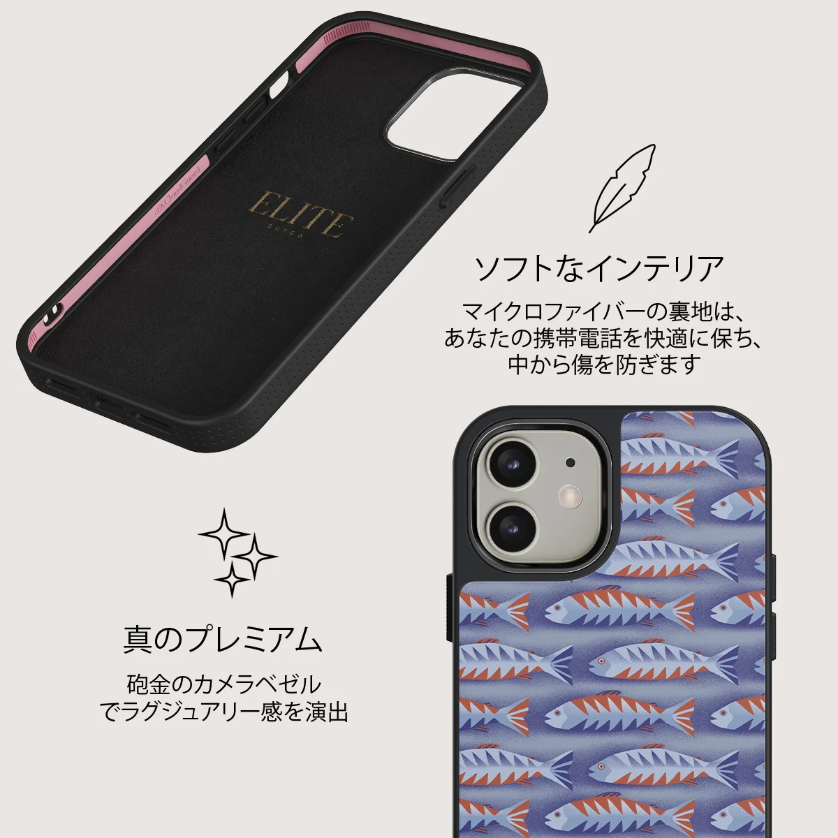 Current - iPhone 12 ケース