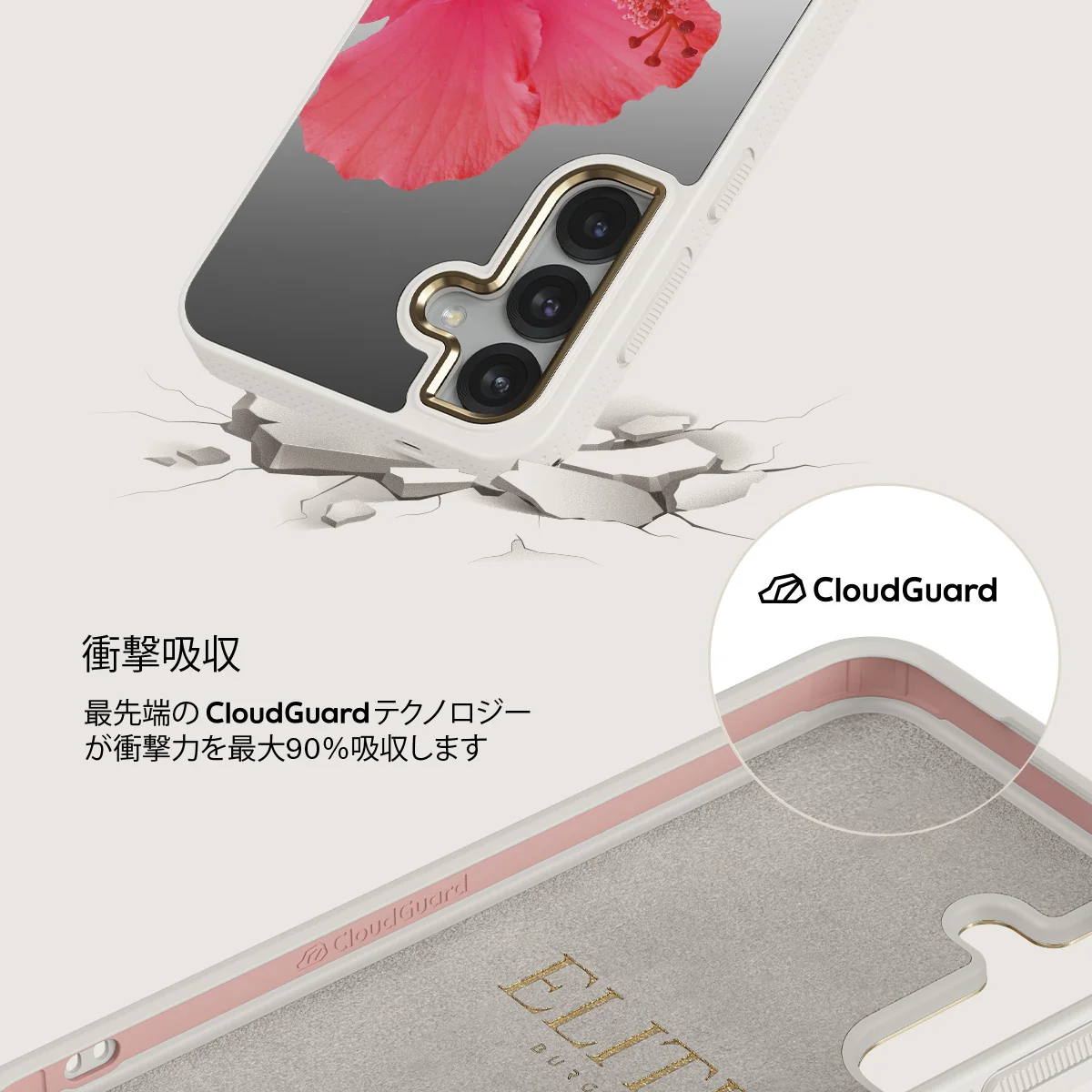 Island Girl - Samsung Galaxy S25 ケース