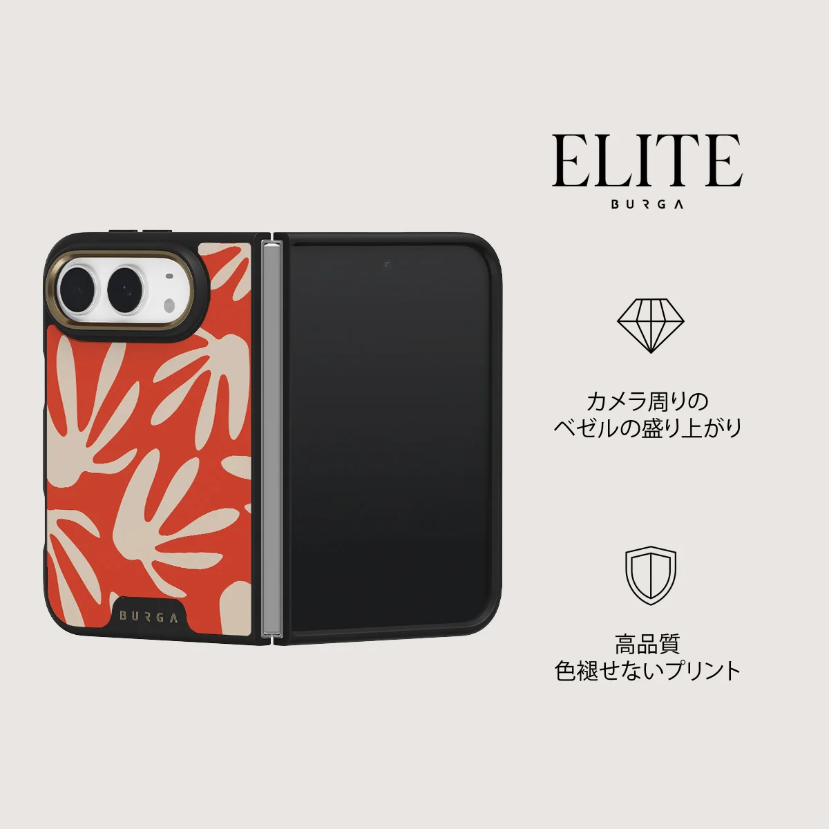 Heatwave - iPhone Duo ケース