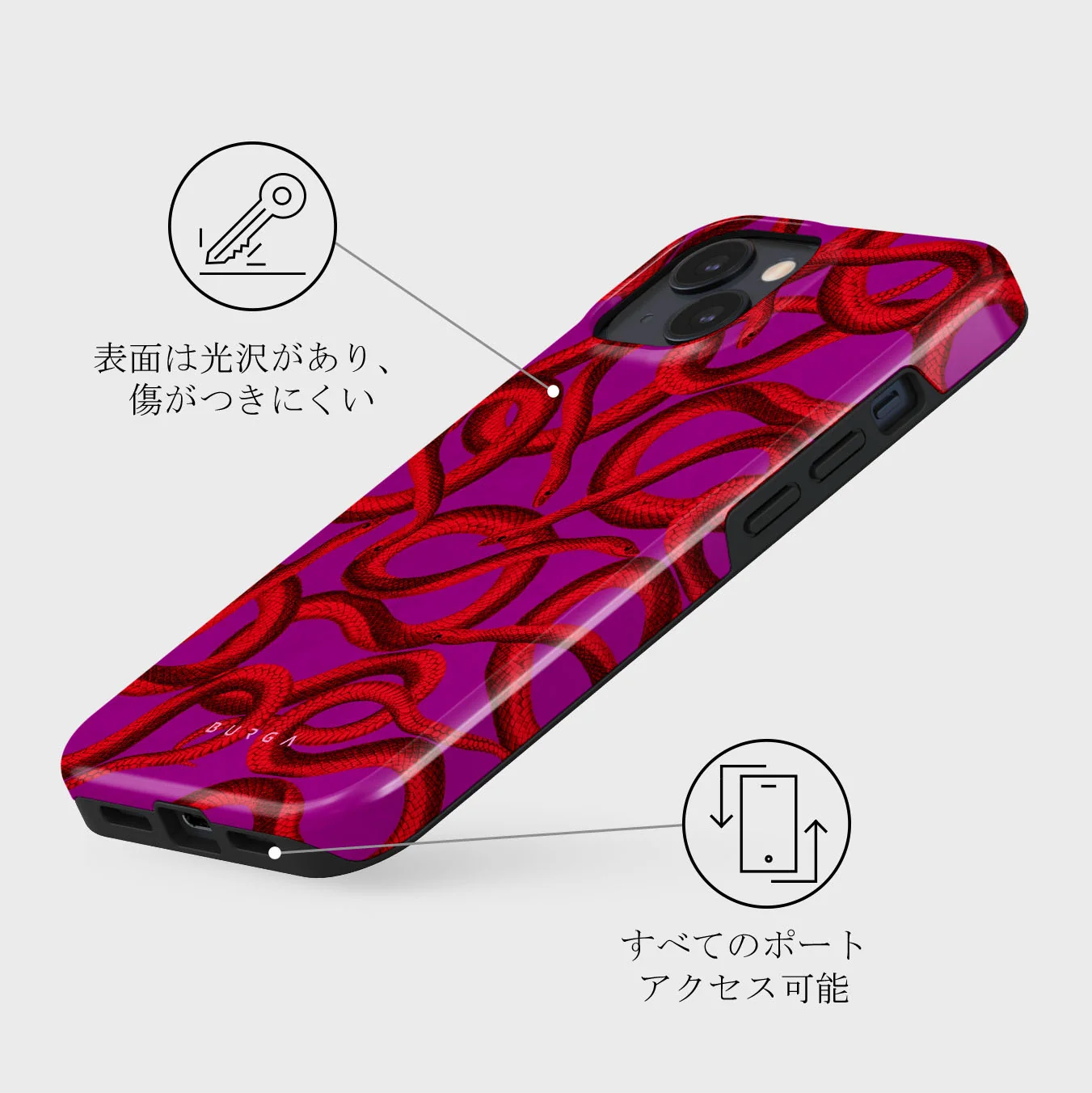 Watch Out - iPhone 13 Mini ケース