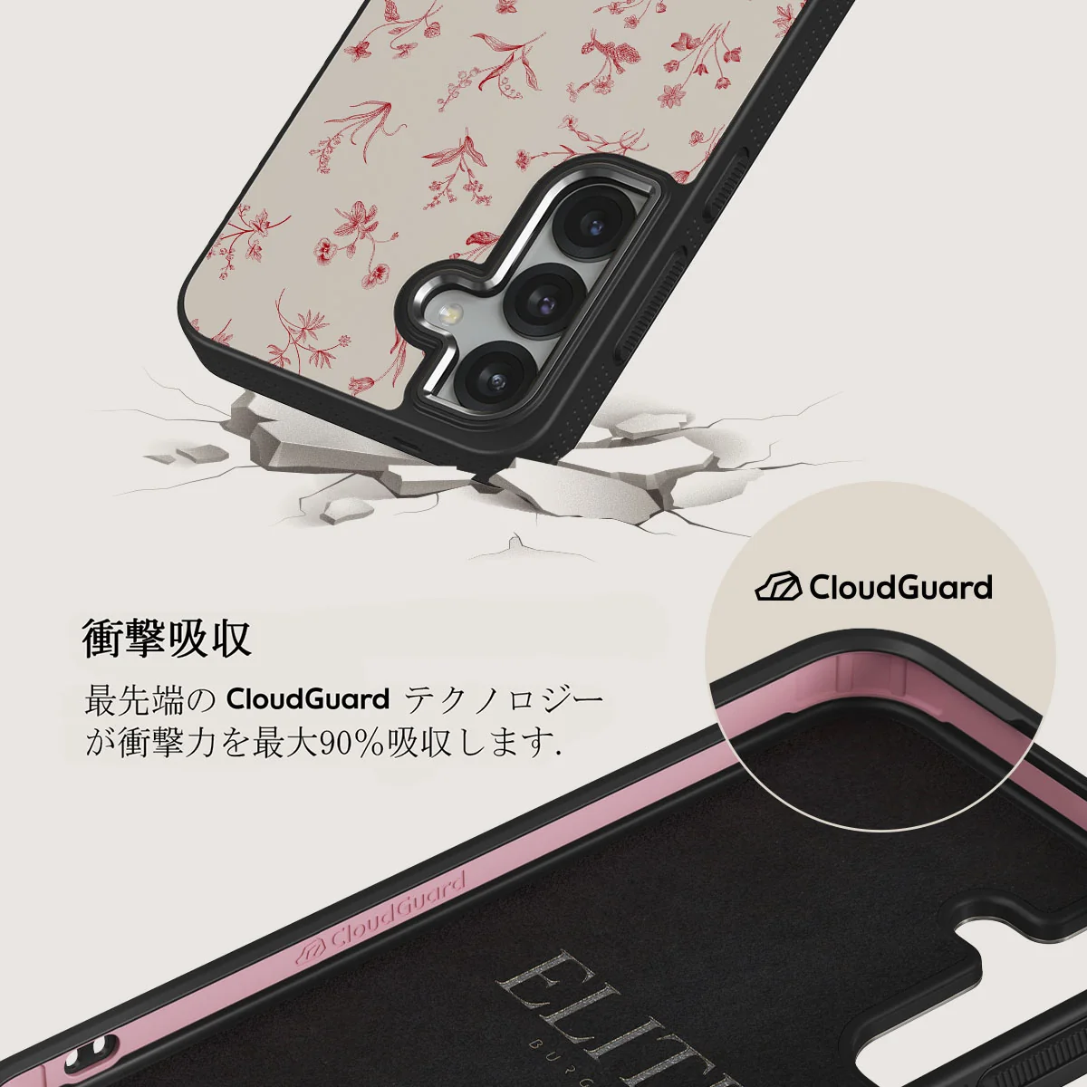 Prairie - Samsung Galaxy S25 Plus ケース