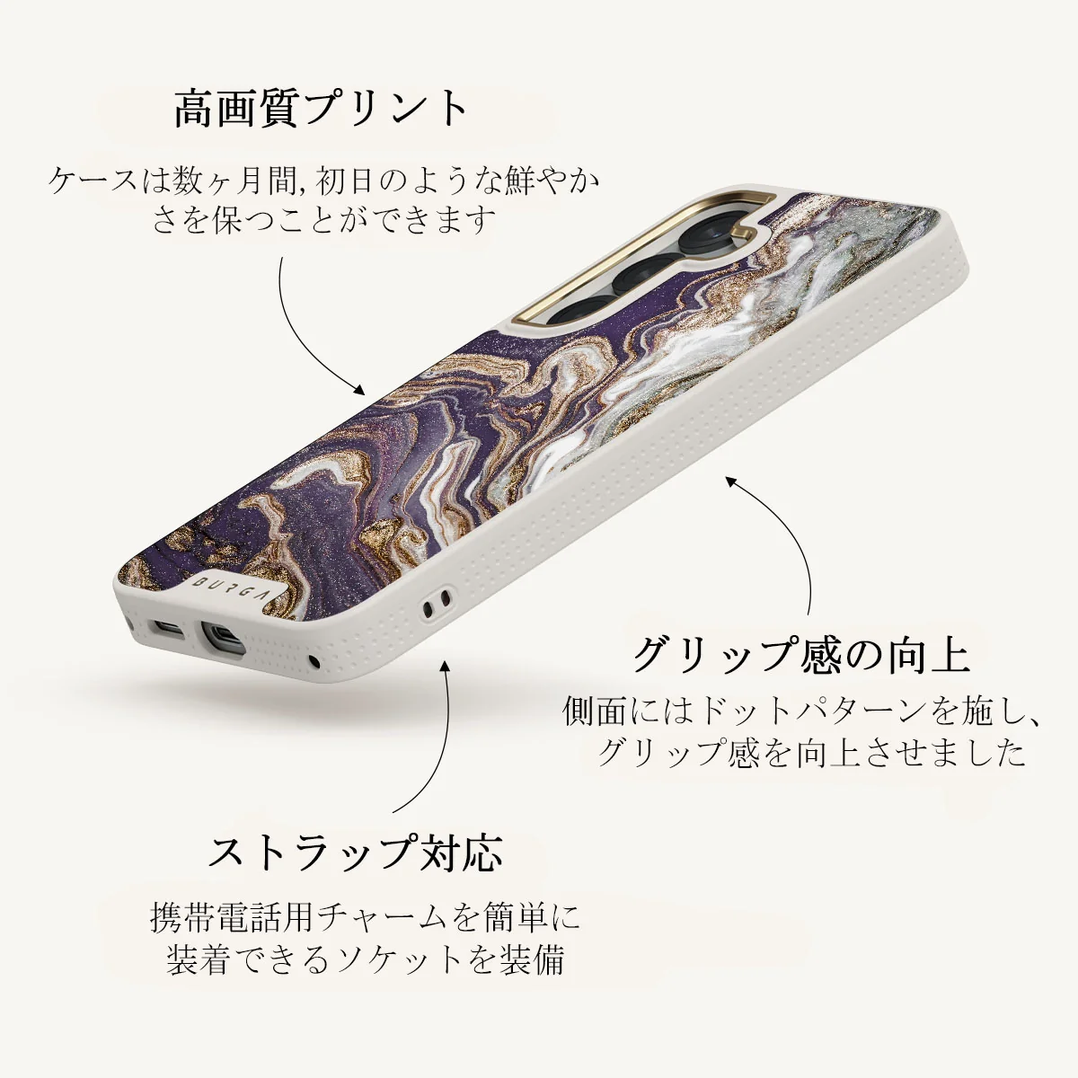 Nostalgia Feeling - Samsung Galaxy S25 Plus ケース