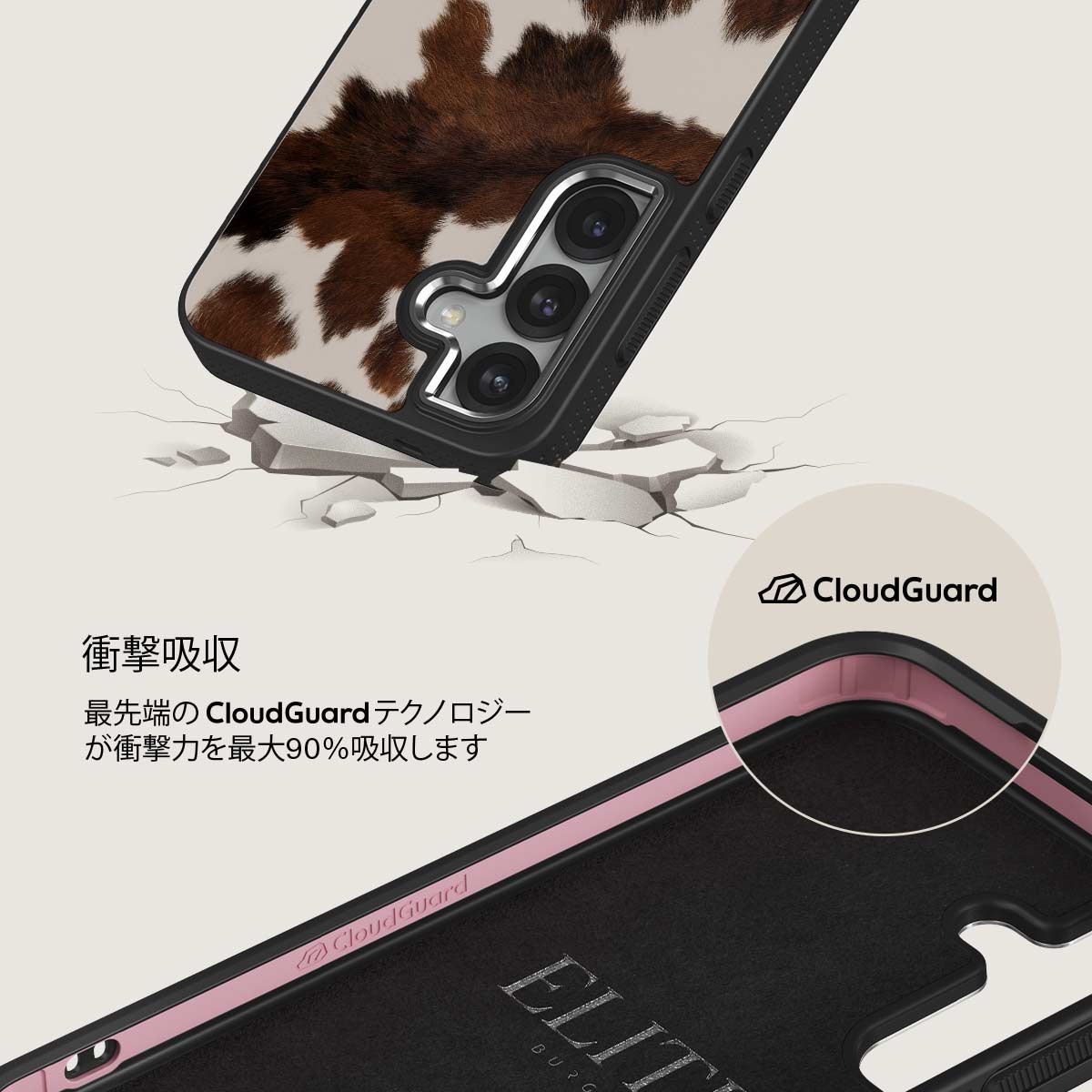 Celestial - Samsung Galaxy S25 Plus ケース