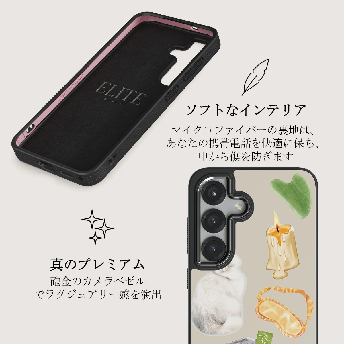 Soft Era - Samsung Galaxy S25 Plus ケース