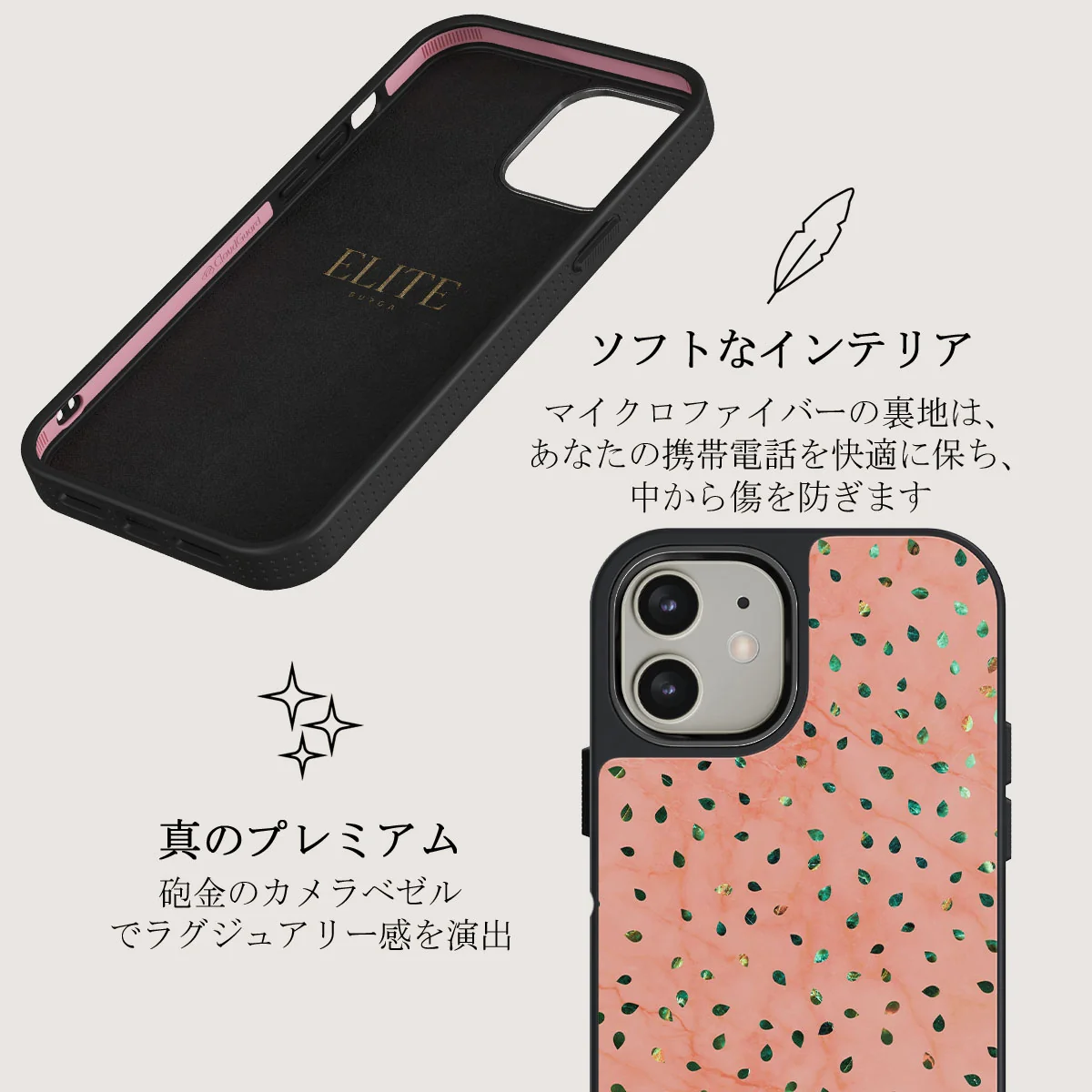 Watermelon Shake - iPhone 12 ケース