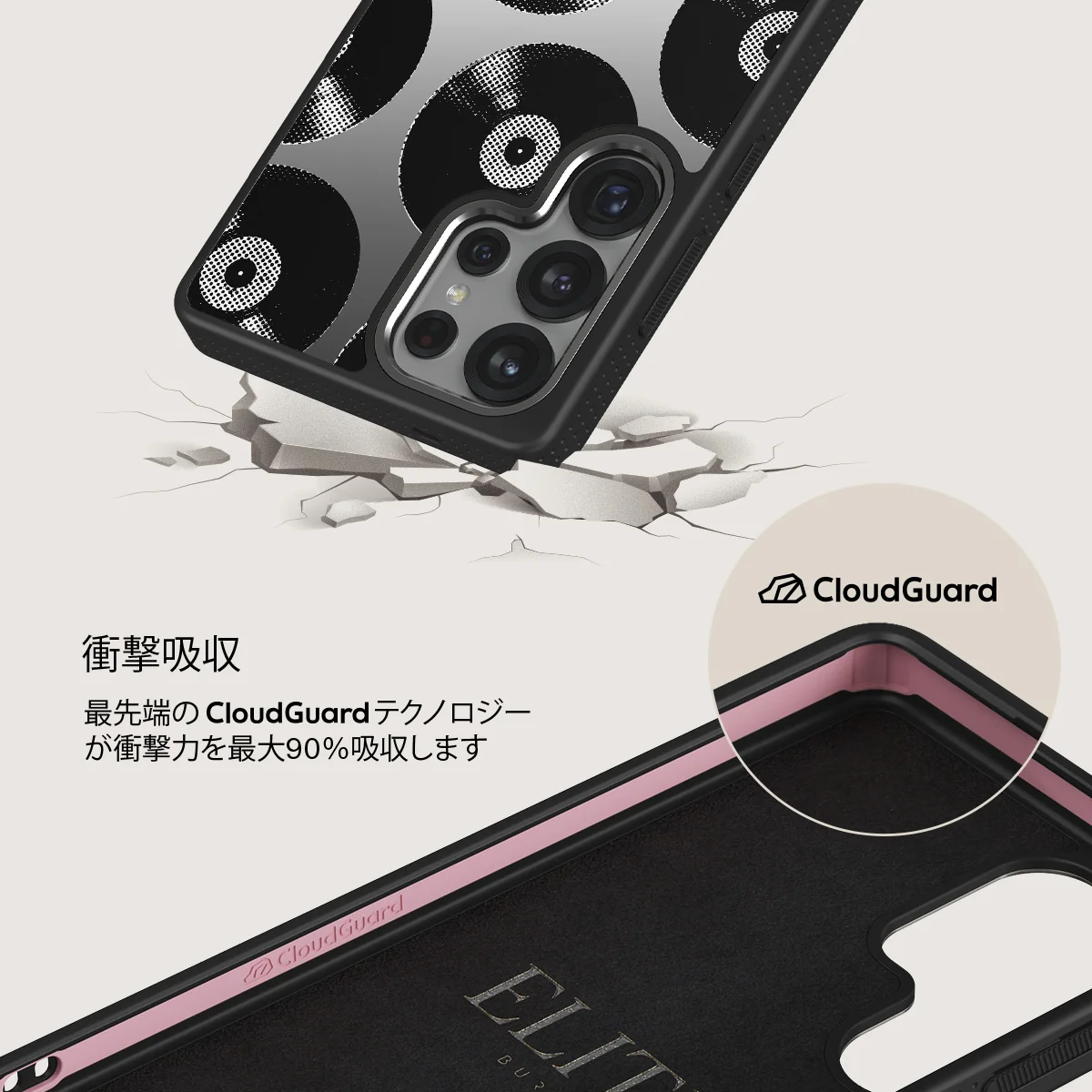 Sound Check - Samsung Galaxy S25 Ultra ケース