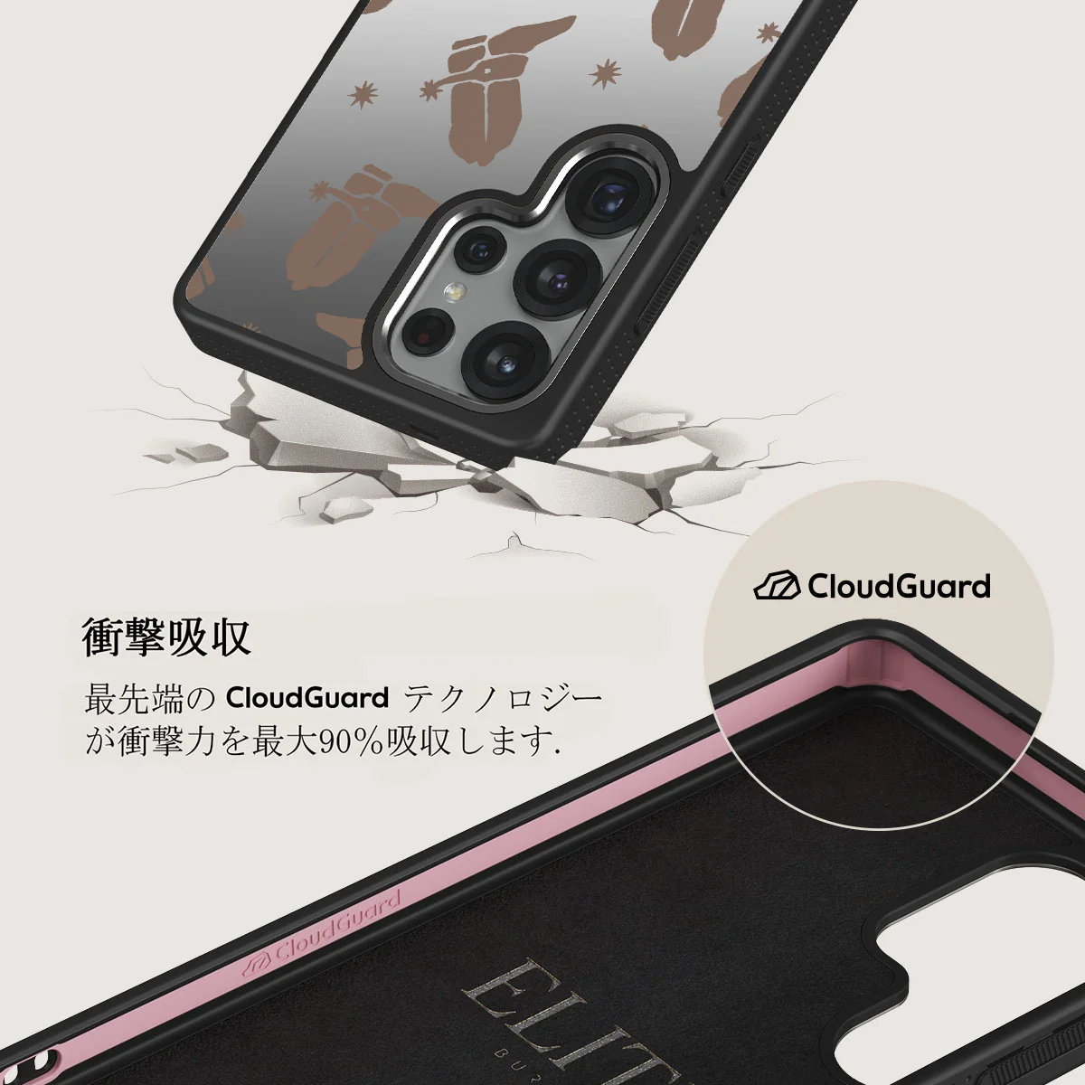 Howdy - Samsung Galaxy S25 Ultra ケース