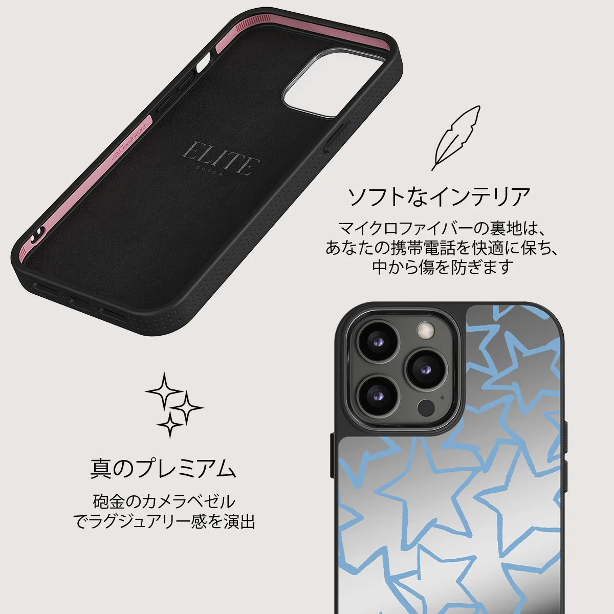 Stardust - iPhone 12 Pro ケース