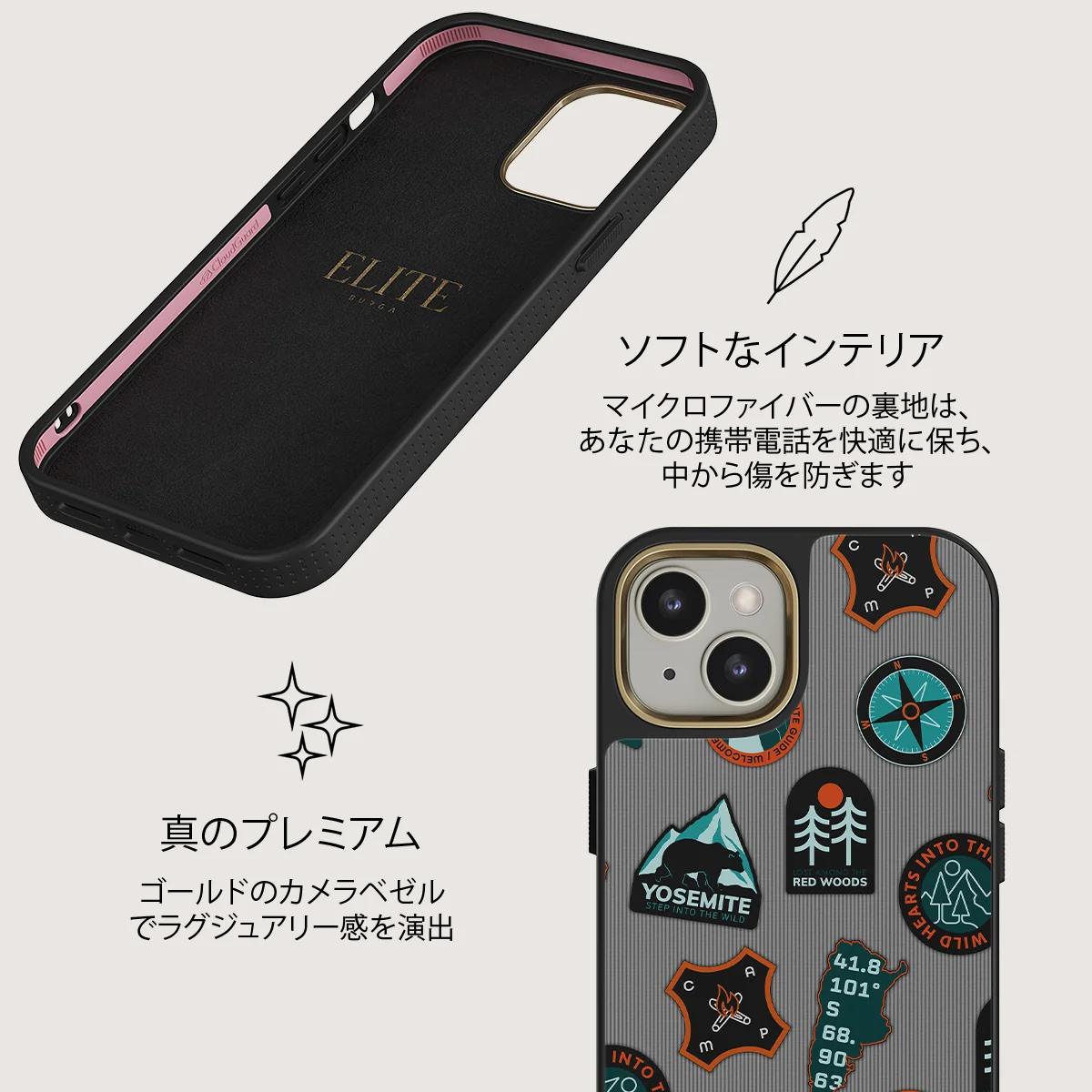 Basecamp - iPhone 13 ケース