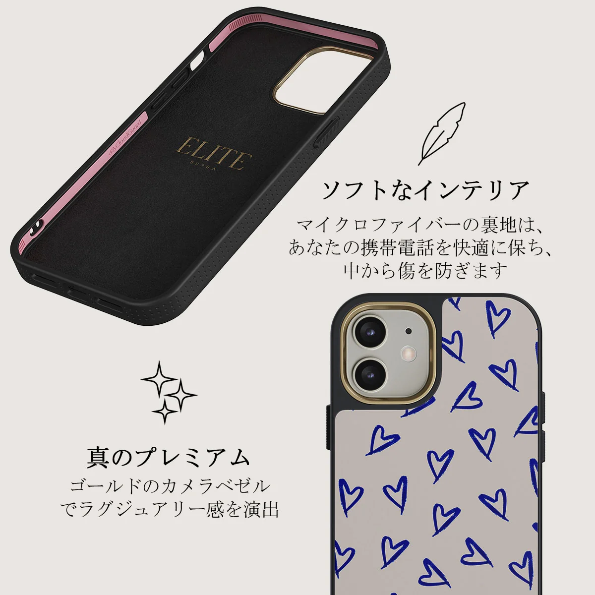 Love Me Right - iPhone 12 ケース