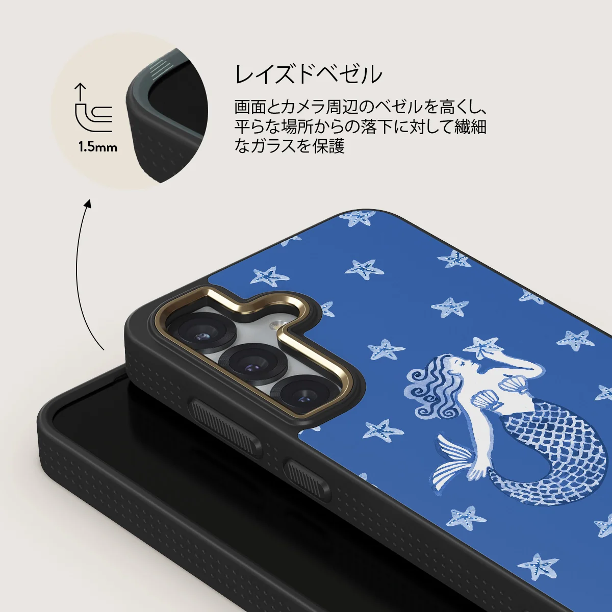Salty Kiss - Samsung Galaxy S25 ケース