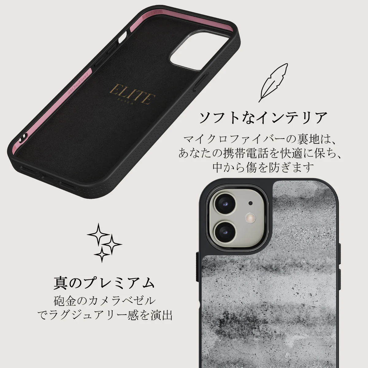 Concrete Jungle - iPhone 12 ケース
