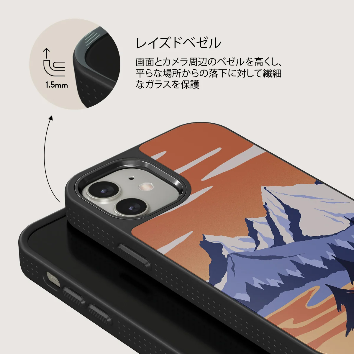 Summit - iPhone 12 ケース