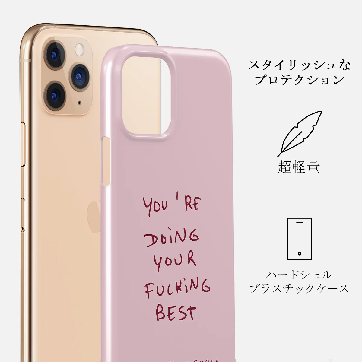 Your Best - iPhone 11 Pro Max ケース