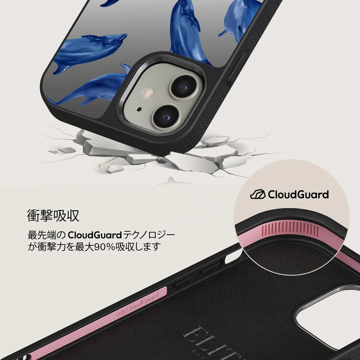 Ocean Cowboy - iPhone 12 ケース