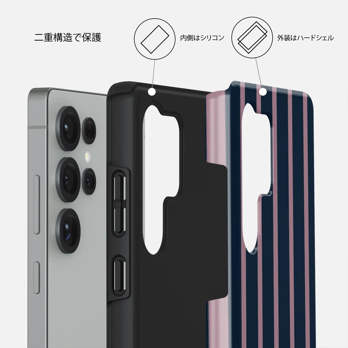 Fast Lane - Samsung Galaxy S25 Ultra ケース