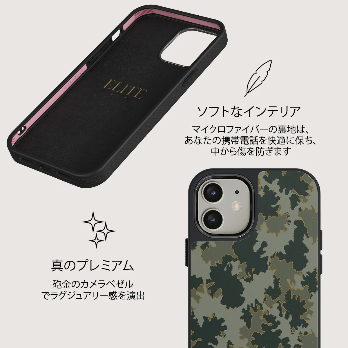 Moss - iPhone 12 ケース