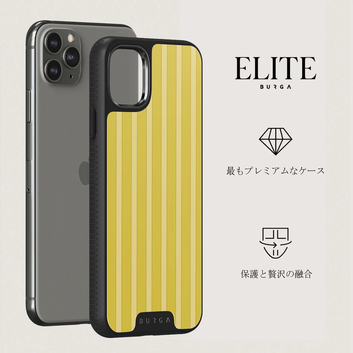 Sunbreak - iPhone 11 Pro Max ケース