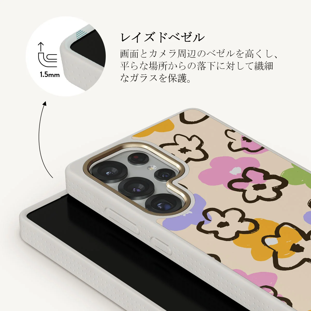 Good Vibes - Samsung Galaxy S25 Ultra ケース
