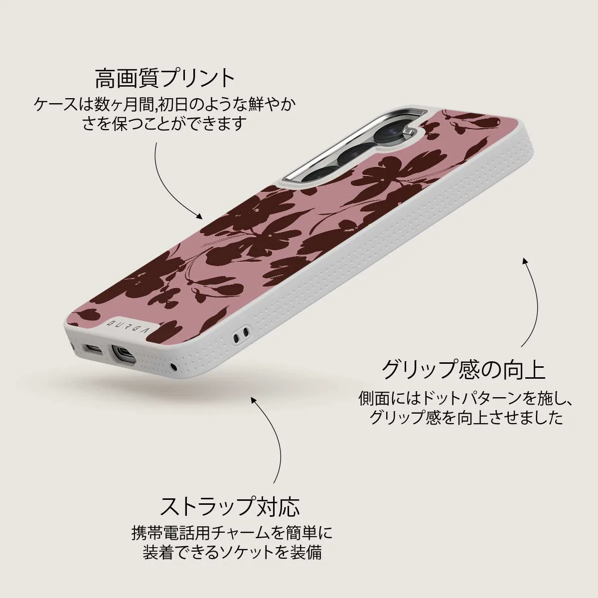 Gossip - Samsung Galaxy S25 Plus Case