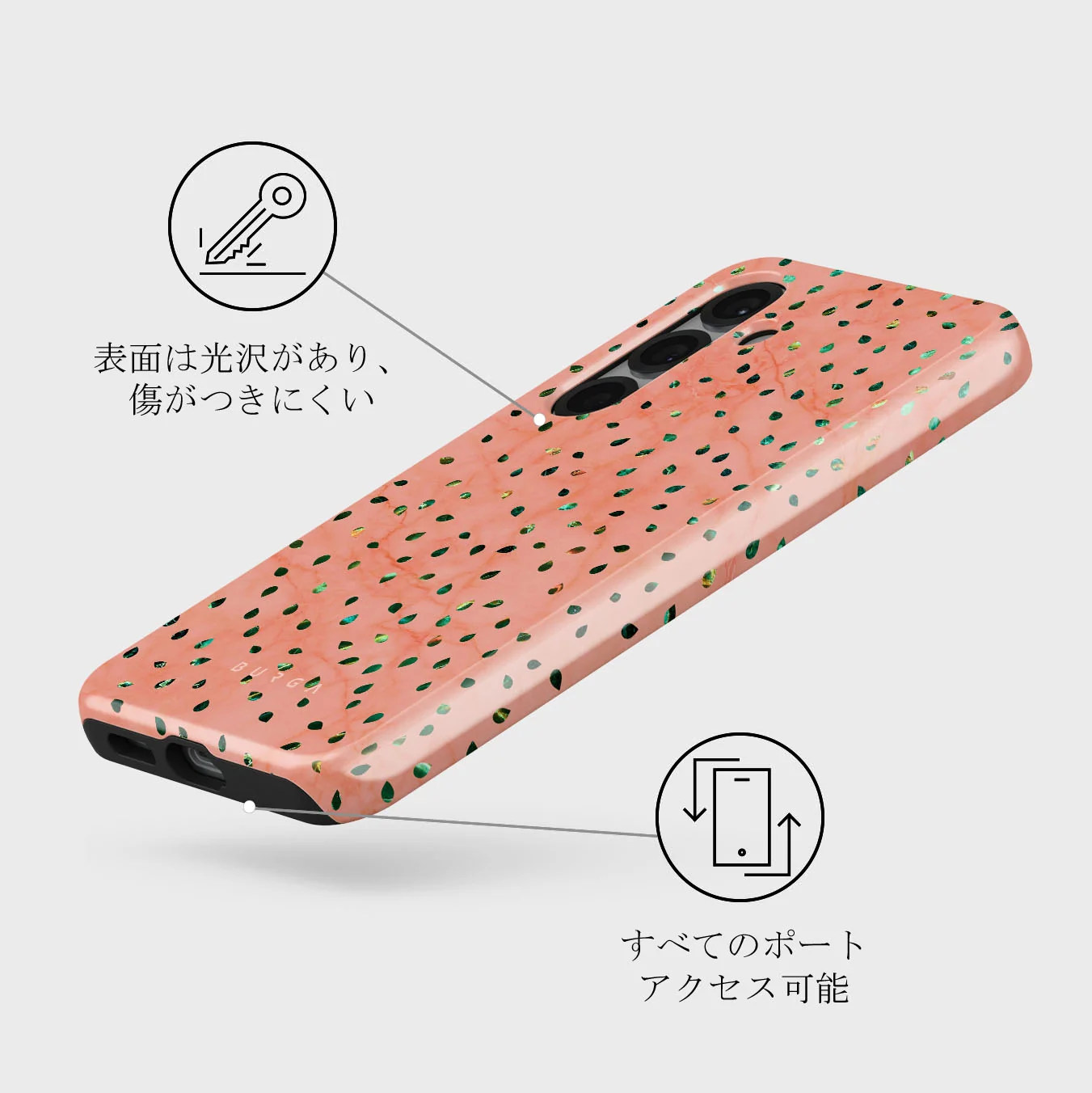 Watermelon Shake - Samsung Galaxy S25 ケース