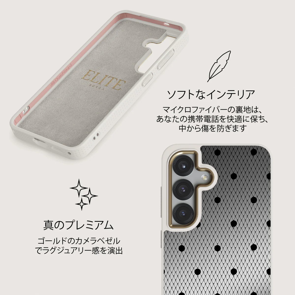 Provocation - Samsung Galaxy S25 ケース