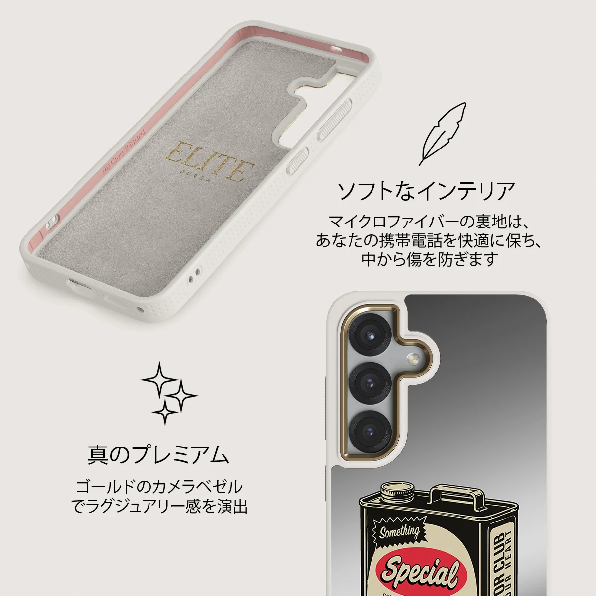Fuel - Samsung Galaxy S25 ケース