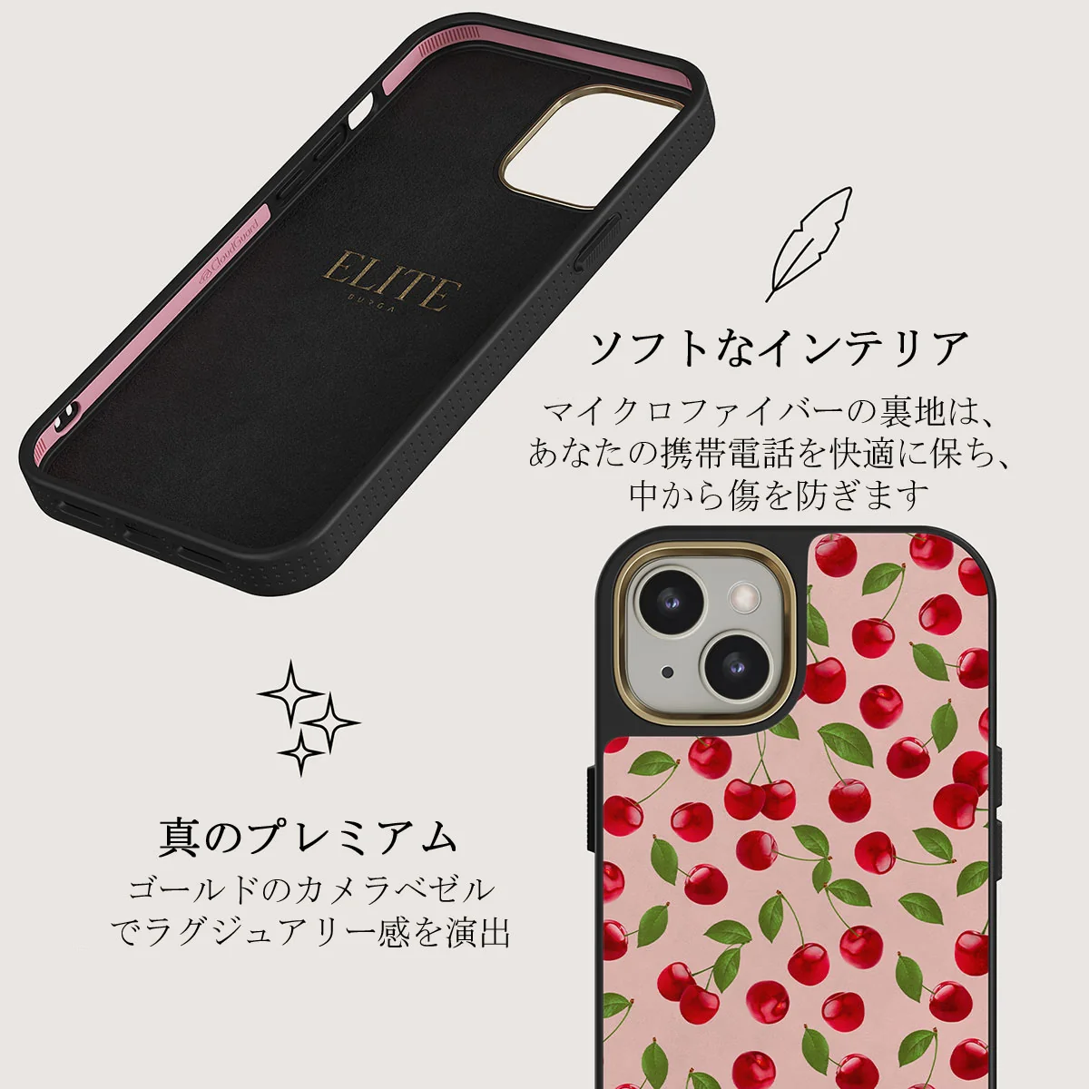 Afternoon Treat - Cherry iPhone 13 ケース