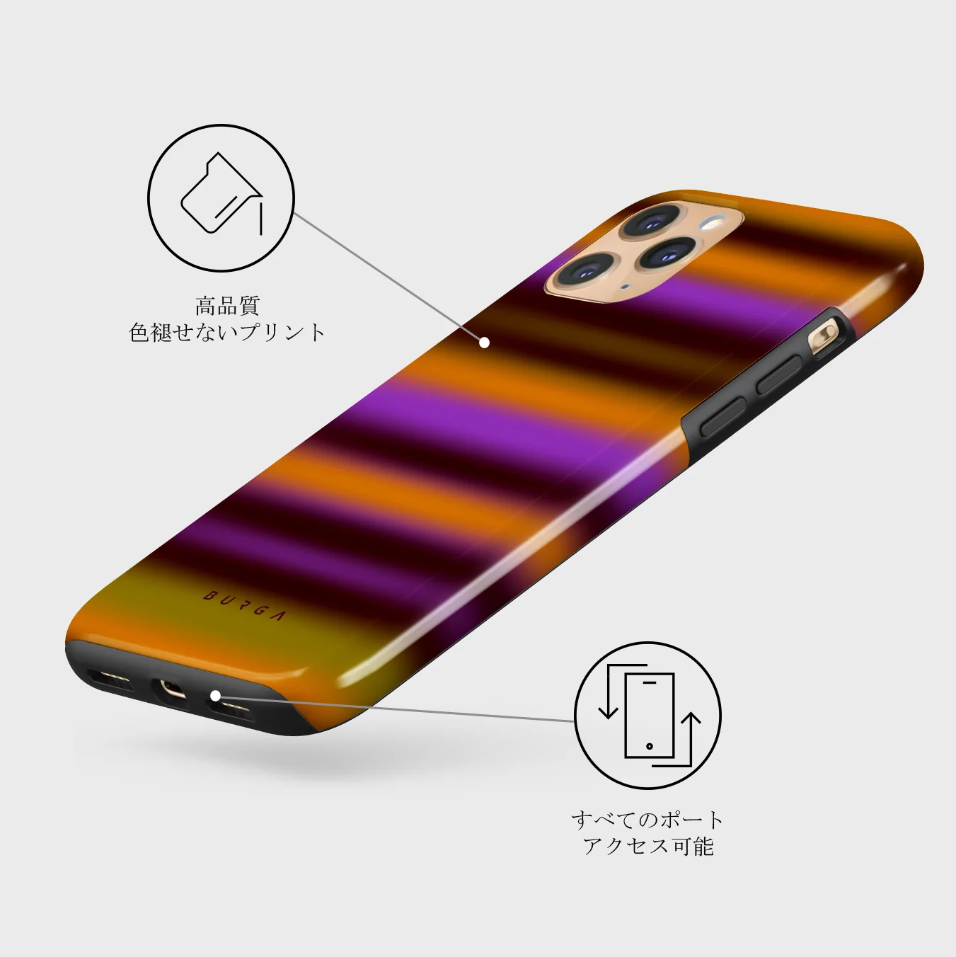 Spiced Plum - iPhone 11 Pro Max ケース