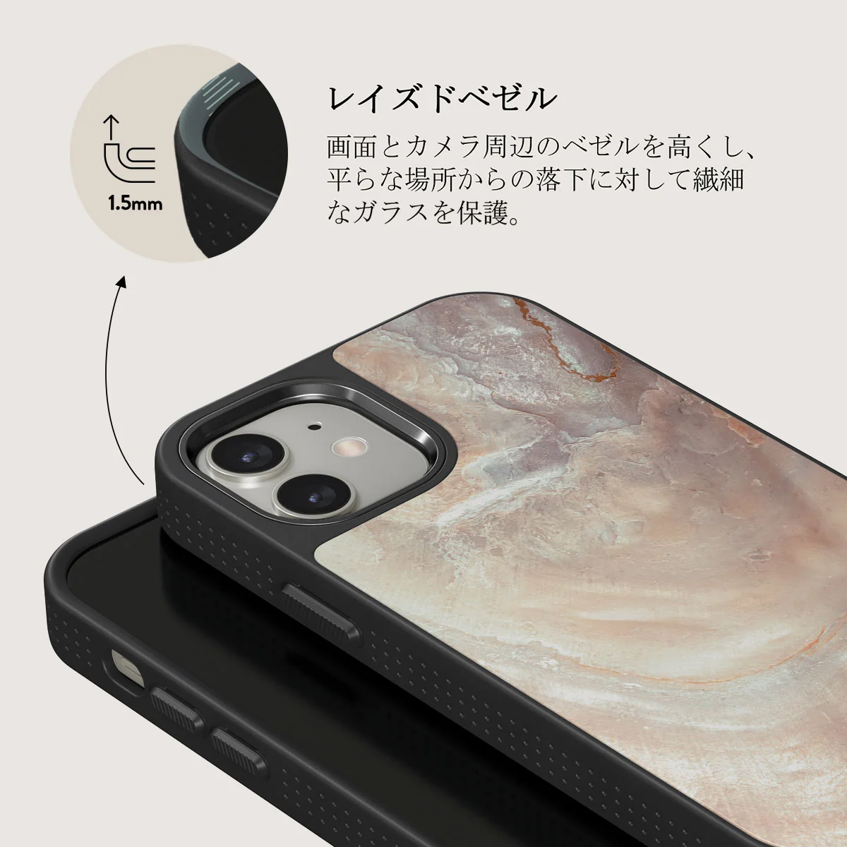 Serene Sunset - Chic iPhone 12 ケース