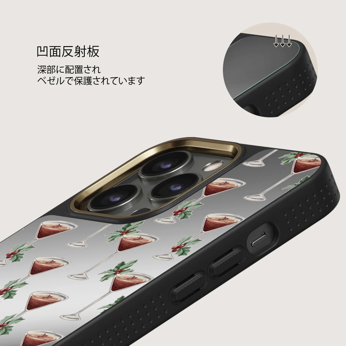 Après Ski - iPhone 12 Pro ケース