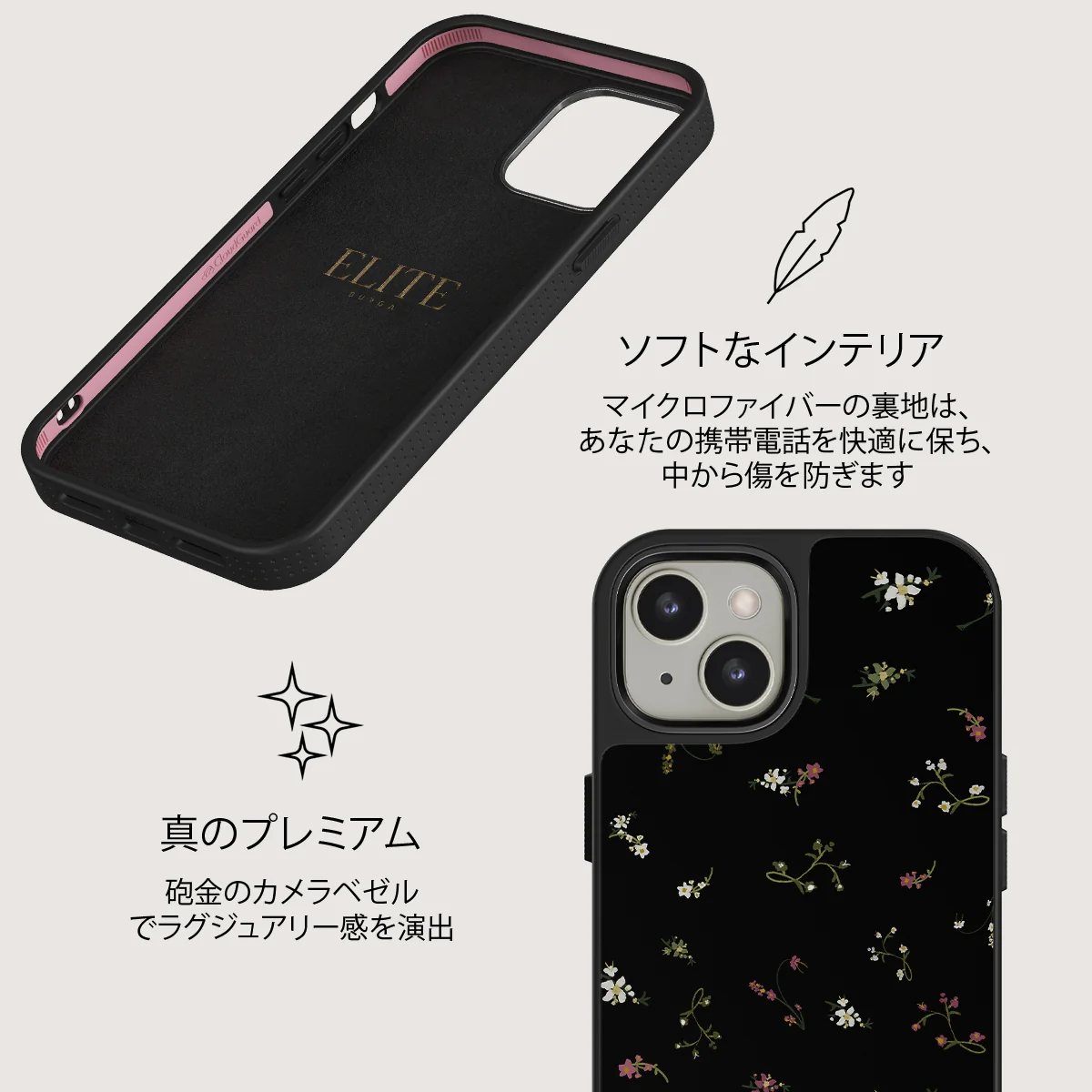 Keepsake - iPhone 13 ケース