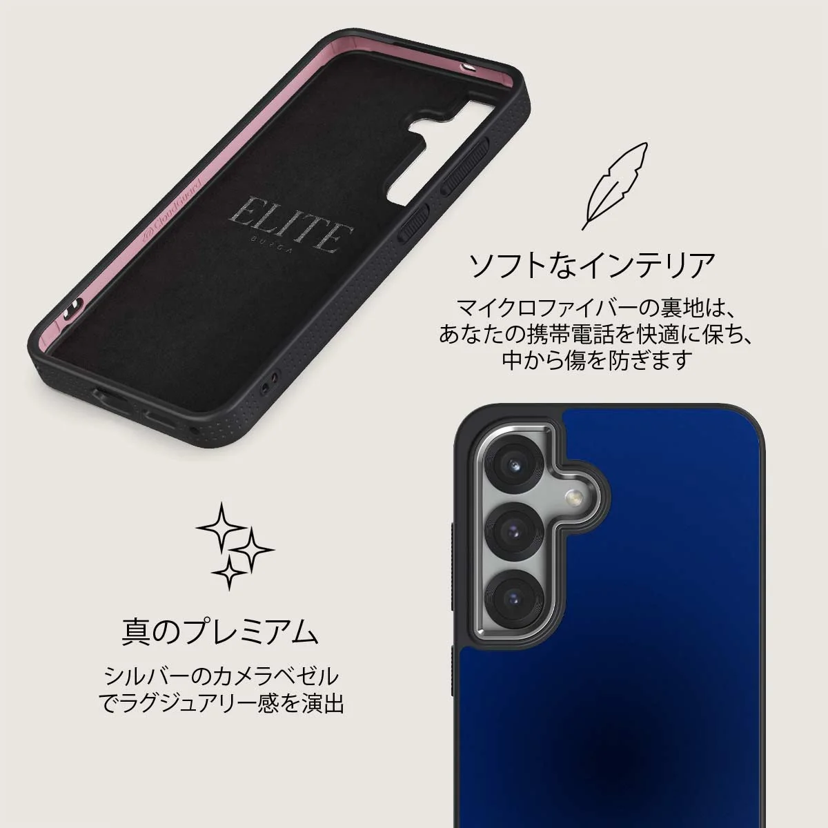Neptune - Samsung Galaxy S25 Plus ケース