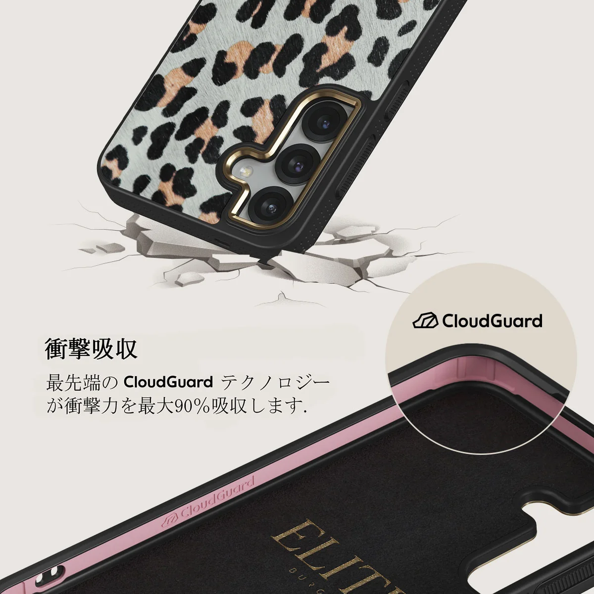 Baby Leo - Samsung Galaxy S25 Plus ケース