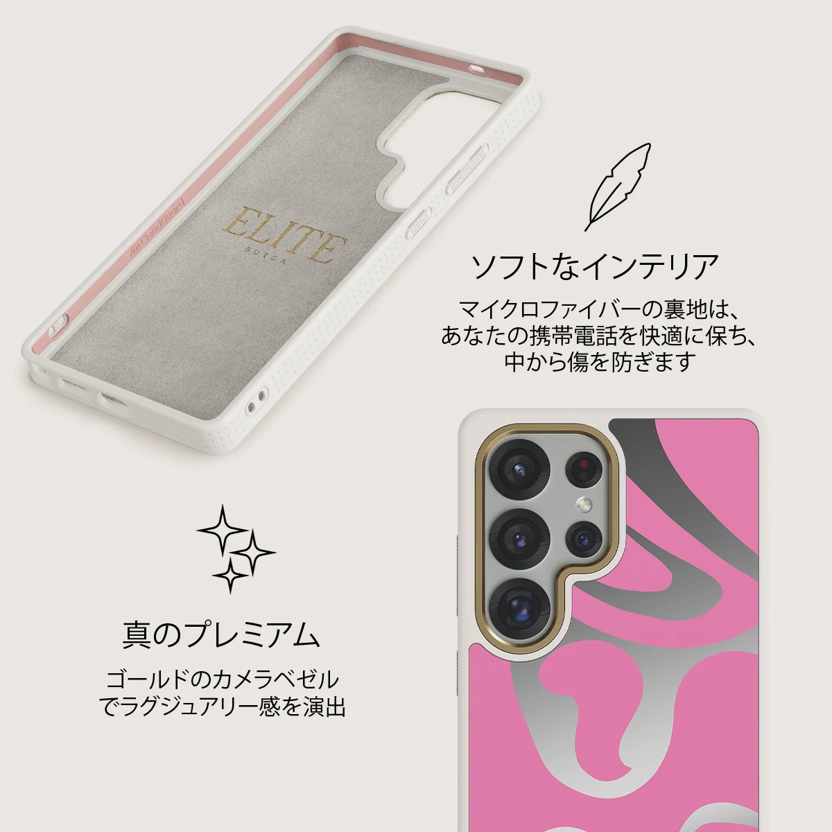 Ride The Wave - Samsung Galaxy S25 Ultra ケース