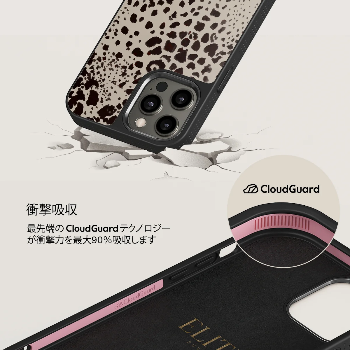 Devour - iPhone 12 Pro ケース