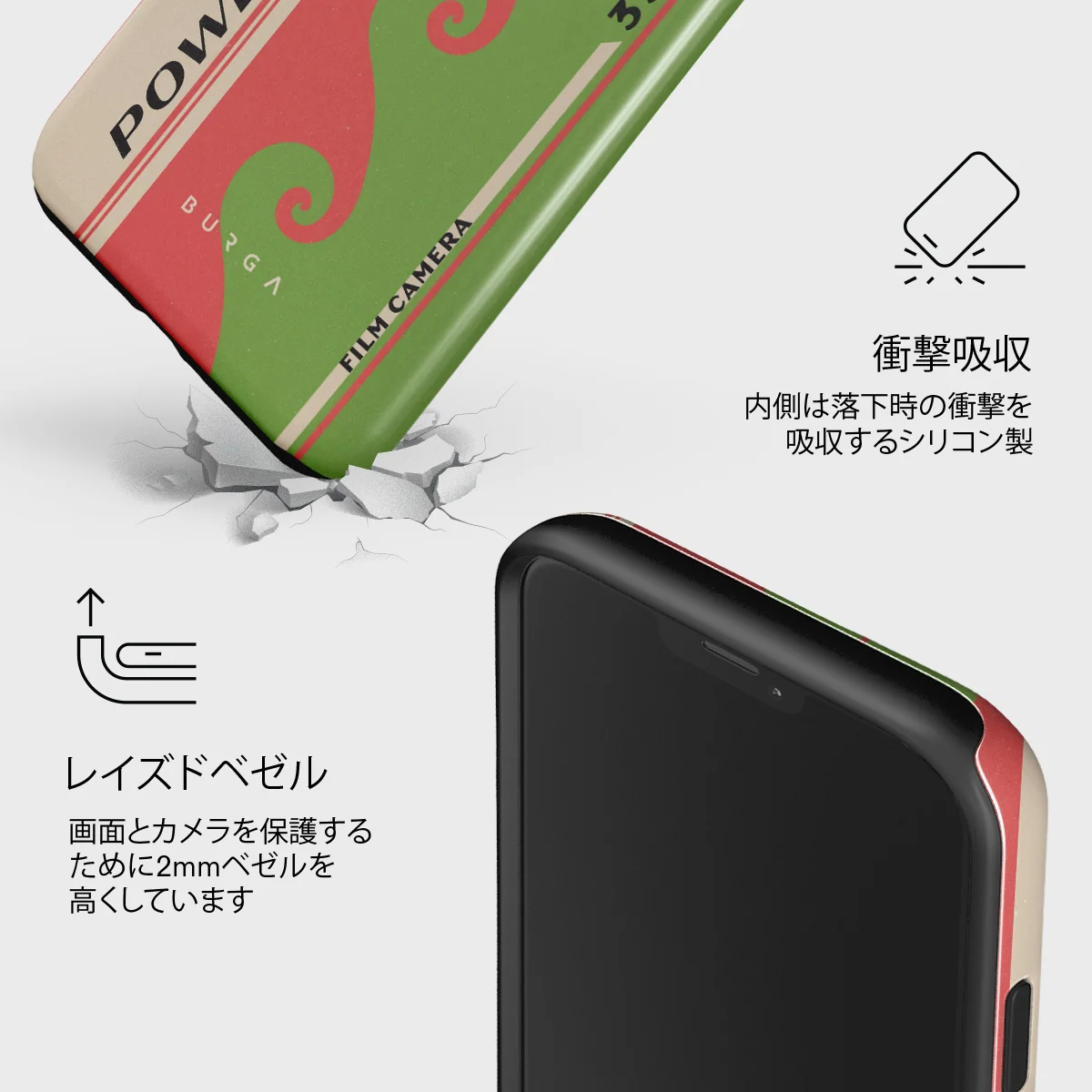 Film Camera - iPhone 12 ケース